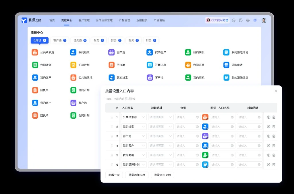 医疗学习地图